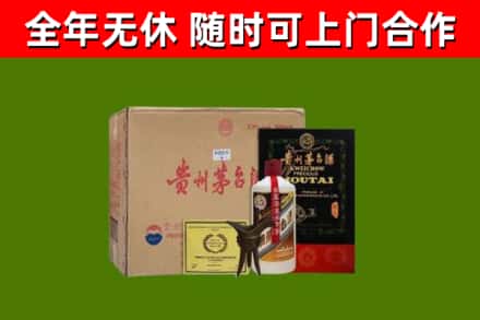 枣庄烟酒回收汉帝茅台酒.jpg