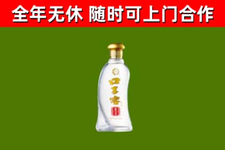 枣庄回收口子窖