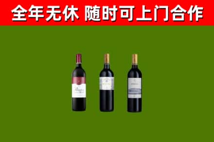 枣庄回收拉菲红酒