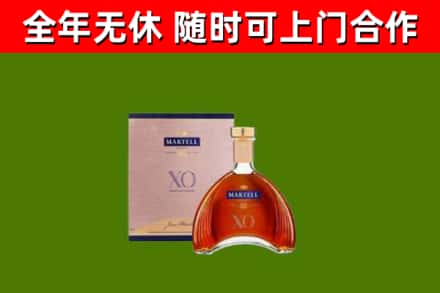 枣庄回收马爹利洋酒