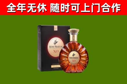 枣庄回收人头马洋酒
